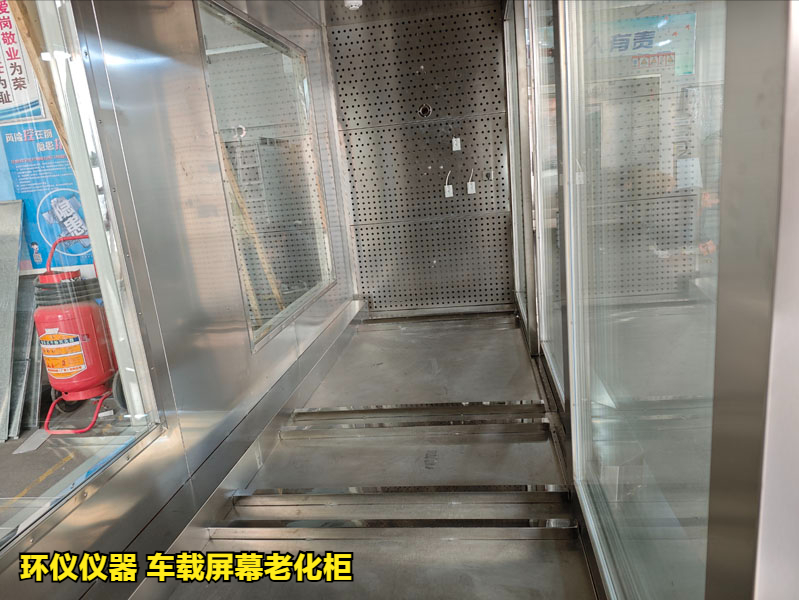 車(chē)載屏幕老化柜(圖4)