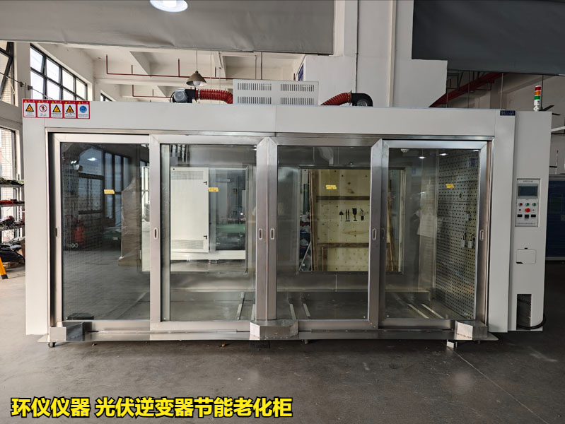 光伏逆變器節(jié)能老化柜的系統(tǒng)簡(jiǎn)介(圖3)