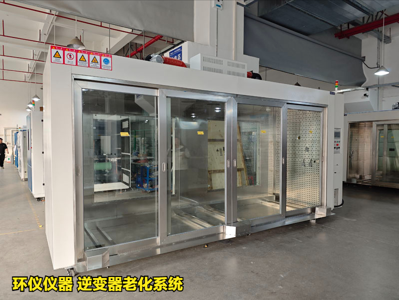 逆變器老化系統(tǒng)(圖1)