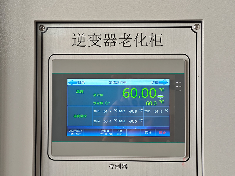 光儲(chǔ)逆變器測(cè)試?yán)匣?圖3)