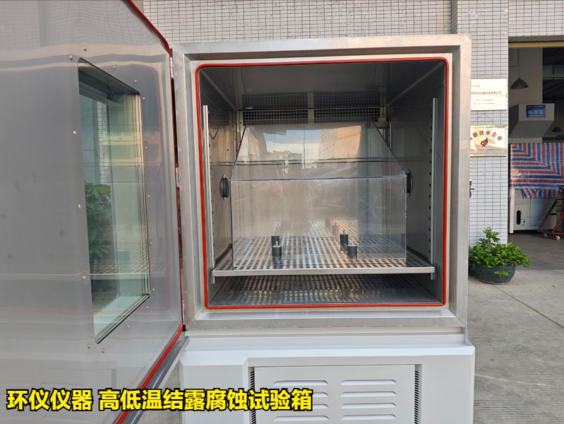 高低溫結(jié)露腐蝕試驗(yàn)箱的技術(shù)方案(圖2)