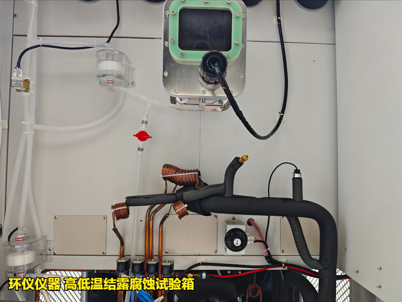 高低溫結(jié)露腐蝕試驗(yàn)箱的技術(shù)方案(圖4)