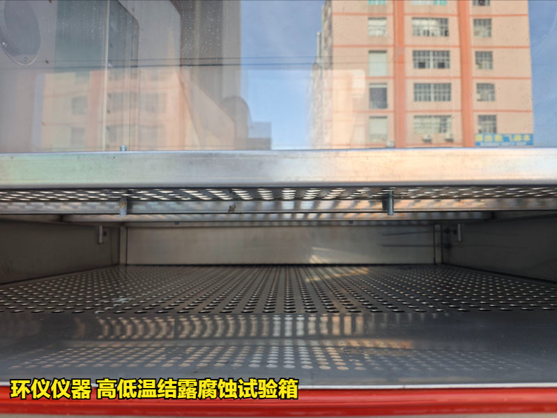 高低溫結(jié)露腐蝕試驗(yàn)箱的技術(shù)方案(圖5)