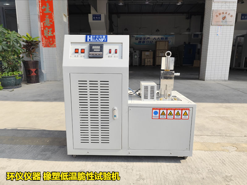 橡塑低溫脆性試驗(yàn)機(jī)(圖1)