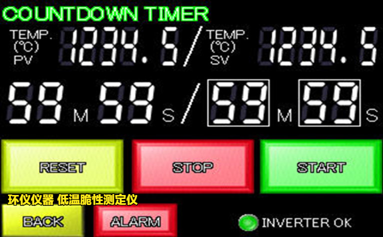 低溫脆性測定儀的使用方法(圖7)