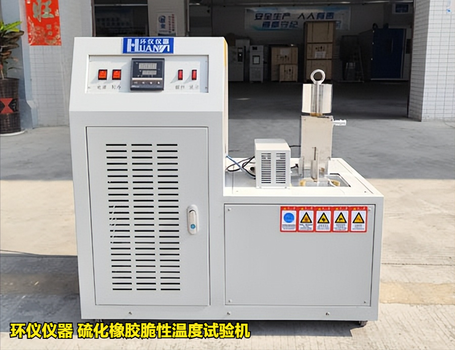 硫化橡膠脆性溫度試驗(yàn)機(jī)的單試樣與多試樣的實(shí)驗(yàn)對比(圖1)