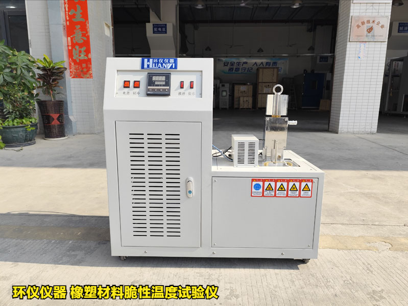 橡塑材料脆性溫度試驗儀的使用方法(圖1)