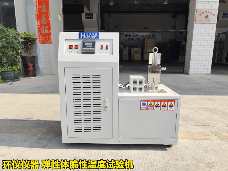 彈性體脆性溫度試驗(yàn)機(jī)對(duì)氟橡膠低溫脆化性能研究(圖1)