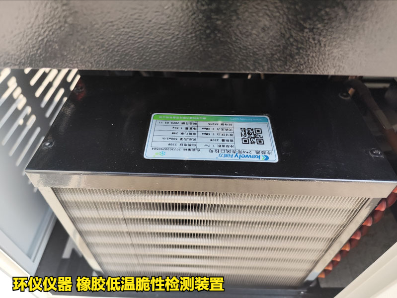 橡膠低溫脆性檢測裝置(圖4)