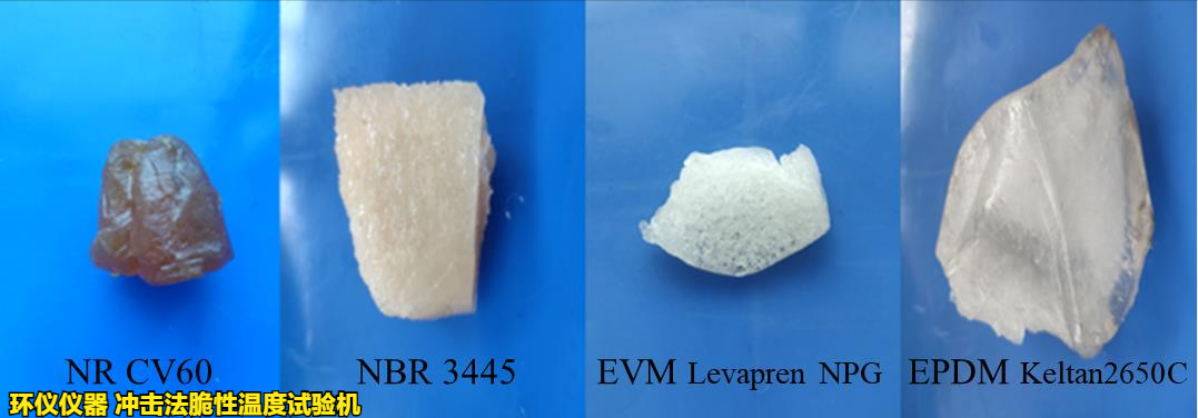 沖擊法脆性溫度試驗機(jī)對不同橡膠的低溫脆性試驗(圖2)