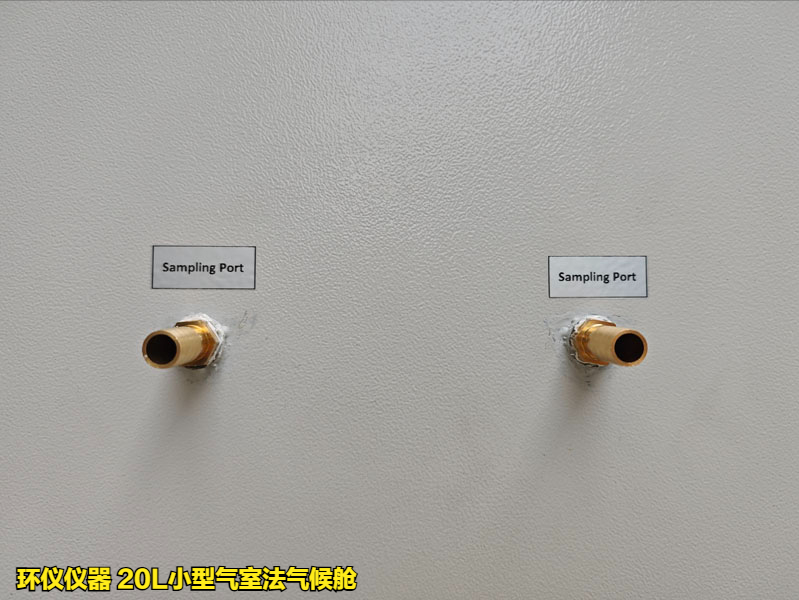 20L小型氣室法氣候艙的測(cè)試方法(圖3)